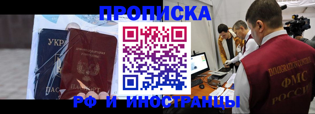 прописка для кредита в Новоуральске